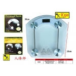 8384 Electronic Weight Scale
